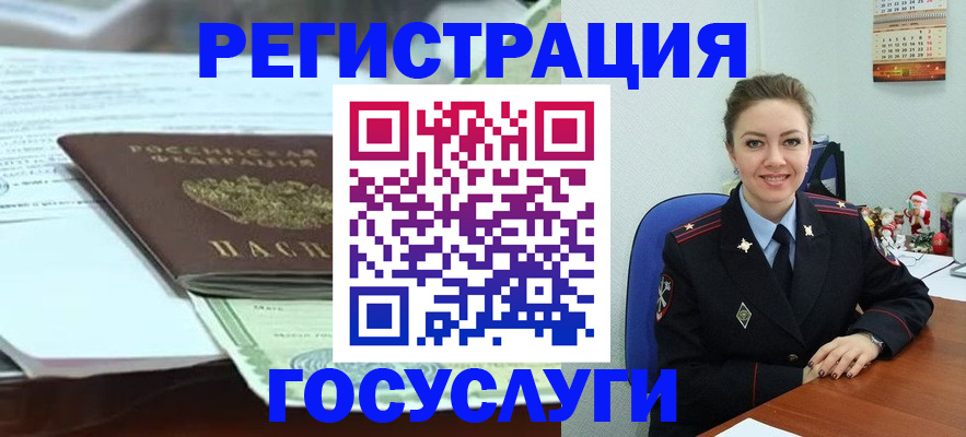 временная регистрация надежно в Заводоуковске