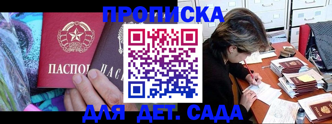регистрация для школы в Заводоуковске